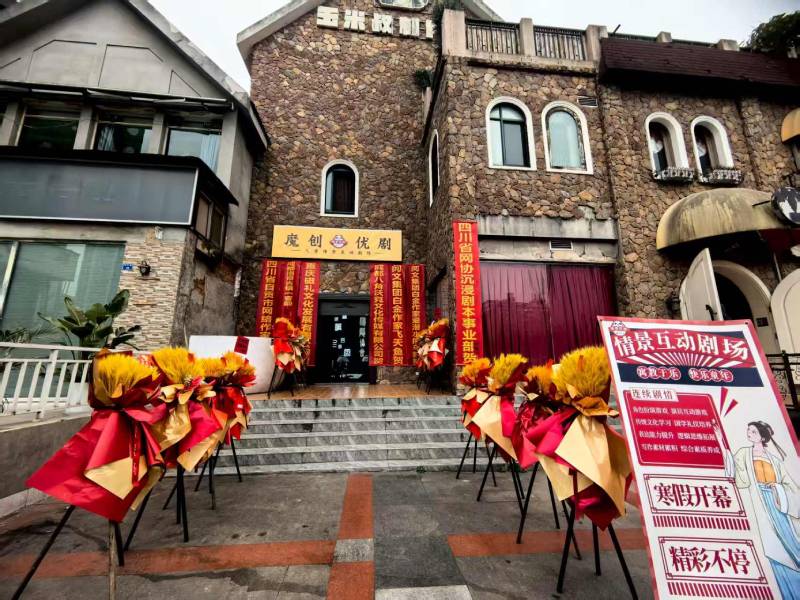 汉阴县文旅项目策划